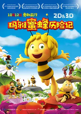 2024春晚节目单